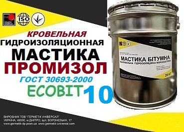 Мастика для приклеивания рубероида ПРОМИЗОЛ Ecobit -10 ДСТУ Б В.2.7-108-2001 ( ГОСТ 30693-2000)